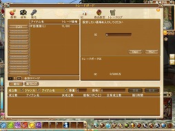 画像ギャラリー No.021のサムネイル画像 / 【PR】MMORPG「魔導学院エスペランサ」の“学園要素”などの特徴をまとめてチェック! テスターは現在募集中だ