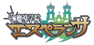 画像ギャラリー No.002のサムネイル画像 / 「魔導学院エスペランサ」，オープンβテストでキャラクターボイスが実装に。男子生徒を演じる声優5人が公開。特設ページでサンプルボイスが試聴可能