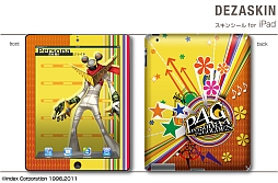 画像ギャラリー No.004のサムネイル画像 / 「P4 ザ・ゴールデン」デザインのiPad用スキンシールとメガネケースが登場