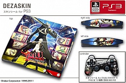 画像ギャラリー No.001のサムネイル画像 / 「P4U マヨナカアリーナ」仕様のPS3用スキンシール＆iPhoneケースが発売