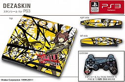 画像ギャラリー No.002のサムネイル画像 / 「P4U マヨナカアリーナ」仕様のPS3用スキンシール＆iPhoneケースが発売
