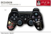 画像ギャラリー No.009のサムネイル画像 / 「P4U マヨナカアリーナ」仕様のPS3用スキンシール＆iPhoneケースが発売