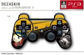 画像ギャラリー No.010のサムネイル画像 / 「P4U マヨナカアリーナ」仕様のPS3用スキンシール＆iPhoneケースが発売