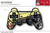 画像ギャラリー No.012のサムネイル画像 / 「P4U マヨナカアリーナ」仕様のPS3用スキンシール＆iPhoneケースが発売