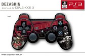 画像ギャラリー No.013のサムネイル画像 / 「P4U マヨナカアリーナ」仕様のPS3用スキンシール＆iPhoneケースが発売