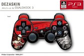 画像ギャラリー No.014のサムネイル画像 / 「P4U マヨナカアリーナ」仕様のPS3用スキンシール＆iPhoneケースが発売