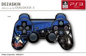 画像ギャラリー No.015のサムネイル画像 / 「P4U マヨナカアリーナ」仕様のPS3用スキンシール＆iPhoneケースが発売