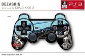 画像ギャラリー No.016のサムネイル画像 / 「P4U マヨナカアリーナ」仕様のPS3用スキンシール＆iPhoneケースが発売