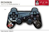 画像ギャラリー No.017のサムネイル画像 / 「P4U マヨナカアリーナ」仕様のPS3用スキンシール＆iPhoneケースが発売