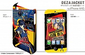 画像ギャラリー No.022のサムネイル画像 / 「P4U マヨナカアリーナ」仕様のPS3用スキンシール＆iPhoneケースが発売