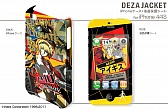 画像ギャラリー No.023のサムネイル画像 / 「P4U マヨナカアリーナ」仕様のPS3用スキンシール＆iPhoneケースが発売