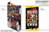 画像ギャラリー No.024のサムネイル画像 / 「P4U マヨナカアリーナ」仕様のPS3用スキンシール＆iPhoneケースが発売
