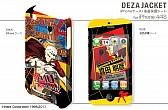 画像ギャラリー No.025のサムネイル画像 / 「P4U マヨナカアリーナ」仕様のPS3用スキンシール＆iPhoneケースが発売
