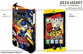 画像ギャラリー No.026のサムネイル画像 / 「P4U マヨナカアリーナ」仕様のPS3用スキンシール＆iPhoneケースが発売