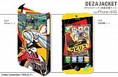 画像ギャラリー No.027のサムネイル画像 / 「P4U マヨナカアリーナ」仕様のPS3用スキンシール＆iPhoneケースが発売