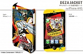 画像ギャラリー No.028のサムネイル画像 / 「P4U マヨナカアリーナ」仕様のPS3用スキンシール＆iPhoneケースが発売