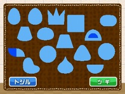 画像ギャラリー No.006のサムネイル画像 / 3DS「いきものづくり クリエイトーイ」の配信が9月7日にスタート。さまざまなパーツを組み合わせ,不思議な生き物「クニャペ」をデザインしよう