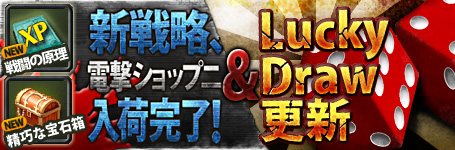 画像ギャラリー No.002のサムネイル画像 / 「TheWAR2」，同盟間戦争を可能にする新コンテンツ「世界大戦」を実装