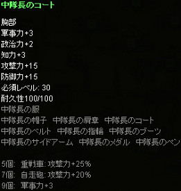 画像ギャラリー No.005のサムネイル画像 / 「TheWAR2」，同盟間戦争を可能にする新コンテンツ「世界大戦」を実装
