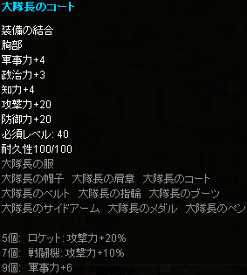 画像ギャラリー No.006のサムネイル画像 / 「TheWAR2」，同盟間戦争を可能にする新コンテンツ「世界大戦」を実装