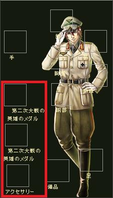 画像ギャラリー No.004のサムネイル画像 / 「TheWAR2」，Lv1から装備できるアイテムがもらえるキャンペーンを実施