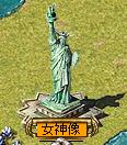 画像ギャラリー No.005のサムネイル画像 / 「TheWAR2」，Lv1から装備できるアイテムがもらえるキャンペーンを実施