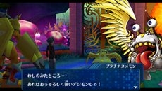 画像ギャラリー No.010のサムネイル画像 / 「デジモンワールド　リ：デジタイズ」デジタルワールドで出会う変わったデジモン3体を紹介。そのデジモンがいないとクリアできないイベントも