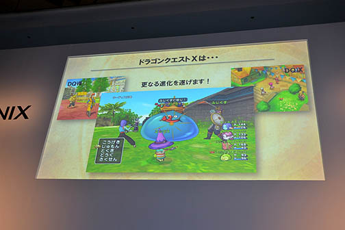 画像ギャラリー No.010のサムネイル画像 / 正式タイトル「ドラゴンクエストX 目覚めし五つの種族 オンライン」発売時期は2012年。「Wii」&「Wii U」で遊べるオンラインRPG。近日βテスター募集開始か