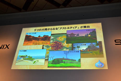 画像ギャラリー No.011のサムネイル画像 / 正式タイトル「ドラゴンクエストX 目覚めし五つの種族 オンライン」発売時期は2012年。「Wii」&「Wii U」で遊べるオンラインRPG。近日βテスター募集開始か