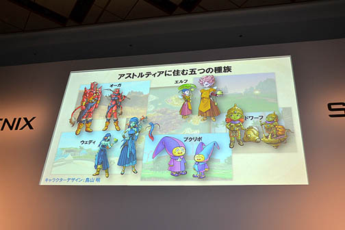 画像ギャラリー No.012のサムネイル画像 / 正式タイトル「ドラゴンクエストX 目覚めし五つの種族 オンライン」発売時期は2012年。「Wii」&「Wii U」で遊べるオンラインRPG。近日βテスター募集開始か