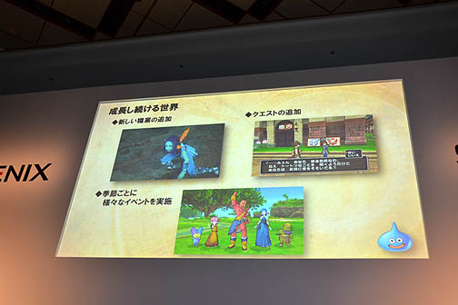 画像ギャラリー No.013のサムネイル画像 / 正式タイトル「ドラゴンクエストX 目覚めし五つの種族 オンライン」発売時期は2012年。「Wii」&「Wii U」で遊べるオンラインRPG。近日βテスター募集開始か