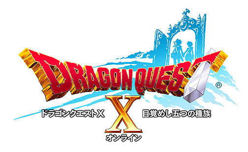画像ギャラリー No.017のサムネイル画像 / 正式タイトル「ドラゴンクエストX 目覚めし五つの種族 オンライン」発売時期は2012年。「Wii」&「Wii U」で遊べるオンラインRPG。近日βテスター募集開始か
