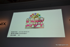 画像ギャラリー No.007のサムネイル画像 / 「誕生25周年 ドラゴンクエスト新作発表会 〜いま開かれる新たな扉〜」詳報レポート。堀井雄二氏をはじめとした開発スタッフが，「ドラゴンクエストX 目覚めし五つの種族 オンライン」の概要やコンセプトを説明