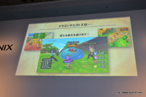 画像ギャラリー No.016のサムネイル画像 / 「誕生25周年 ドラゴンクエスト新作発表会 〜いま開かれる新たな扉〜」詳報レポート。堀井雄二氏をはじめとした開発スタッフが，「ドラゴンクエストX 目覚めし五つの種族 オンライン」の概要やコンセプトを説明