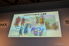 画像ギャラリー No.018のサムネイル画像 / 「誕生25周年 ドラゴンクエスト新作発表会 〜いま開かれる新たな扉〜」詳報レポート。堀井雄二氏をはじめとした開発スタッフが，「ドラゴンクエストX 目覚めし五つの種族 オンライン」の概要やコンセプトを説明