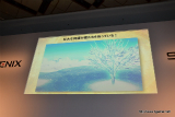 画像ギャラリー No.026のサムネイル画像 / 「誕生25周年 ドラゴンクエスト新作発表会 〜いま開かれる新たな扉〜」詳報レポート。堀井雄二氏をはじめとした開発スタッフが，「ドラゴンクエストX 目覚めし五つの種族 オンライン」の概要やコンセプトを説明