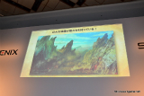 画像ギャラリー No.027のサムネイル画像 / 「誕生25周年 ドラゴンクエスト新作発表会 〜いま開かれる新たな扉〜」詳報レポート。堀井雄二氏をはじめとした開発スタッフが，「ドラゴンクエストX 目覚めし五つの種族 オンライン」の概要やコンセプトを説明