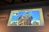 画像ギャラリー No.028のサムネイル画像 / 「誕生25周年 ドラゴンクエスト新作発表会 〜いま開かれる新たな扉〜」詳報レポート。堀井雄二氏をはじめとした開発スタッフが，「ドラゴンクエストX 目覚めし五つの種族 オンライン」の概要やコンセプトを説明