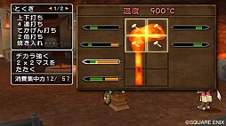 画像ギャラリー No.002のサムネイル画像 / 「ドラゴンクエストX」の最新ムービーが公開。「サポート仲間」や「職人システム」など，オンラインならではの要素を確認しよう