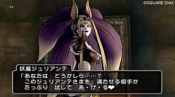 画像ギャラリー No.005のサムネイル画像 / 「ドラゴンクエストX」の最新ムービーが公開。「サポート仲間」や「職人システム」など，オンラインならではの要素を確認しよう