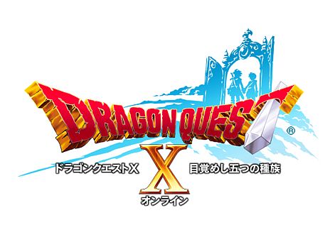 画像ギャラリー No.001のサムネイル画像 / 「ドラゴンクエストX 目覚めし五つの種族 オンライン」，お友達紹介キャンペーンが11月22日に開始。「戦国IXA」など4タイトルのアイテムがもらえる企画も