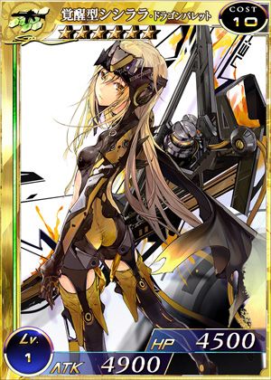 画像ギャラリー No.008のサムネイル画像 / 「ドラゴンクエストX 目覚めし五つの種族 オンライン」，お友達紹介キャンペーンが11月22日に開始。「戦国IXA」など4タイトルのアイテムがもらえる企画も