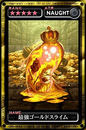 画像ギャラリー No.010のサムネイル画像 / 「ドラゴンクエストX 目覚めし五つの種族 オンライン」，お友達紹介キャンペーンが11月22日に開始。「戦国IXA」など4タイトルのアイテムがもらえる企画も