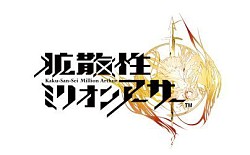 画像ギャラリー No.020のサムネイル画像 / 「ドラゴンクエストX 目覚めし五つの種族 オンライン」，お友達紹介キャンペーンが11月22日に開始。「戦国IXA」など4タイトルのアイテムがもらえる企画も