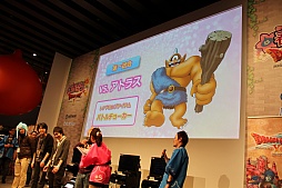 画像ギャラリー No.030のサムネイル画像 / 「ドラゴンクエストX 春祭り」の各ステージをレポート。最新国勢調査の発表や堀井雄二氏による名所紹介,実装予定のハイエンドコンテンツお披露目も