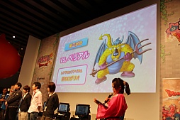 画像ギャラリー No.032のサムネイル画像 / 「ドラゴンクエストX 春祭り」の各ステージをレポート。最新国勢調査の発表や堀井雄二氏による名所紹介,実装予定のハイエンドコンテンツお披露目も