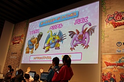 画像ギャラリー No.037のサムネイル画像 / 「ドラゴンクエストX 春祭り」の各ステージをレポート。最新国勢調査の発表や堀井雄二氏による名所紹介,実装予定のハイエンドコンテンツお披露目も