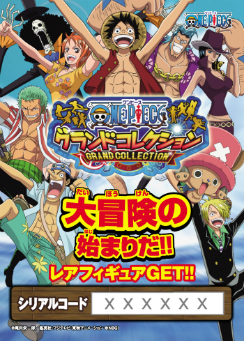 画像ギャラリー No.035のサムネイル画像 / 「ワンピース 海賊無双」,オレンジの町や海上レストランを舞台にルフィがノビる。あのライバル達も堂々登場