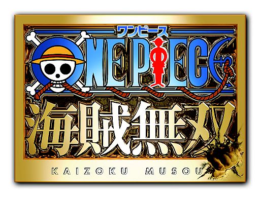 画像ギャラリー No.001のサムネイル画像 / 「ワンピース 海賊無双」，テレビCM第5弾を放映に先駆け公式サイトで公開
