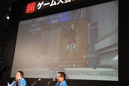 画像ギャラリー No.013のサムネイル画像 / 【超会議2】「ドラゴンクエストX」の次期大型アップデート「バージョン1.4」の目玉要素が発表されたスペシャルステージのプレゼンテーション詳報